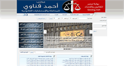 Desktop Screenshot of laweg.net